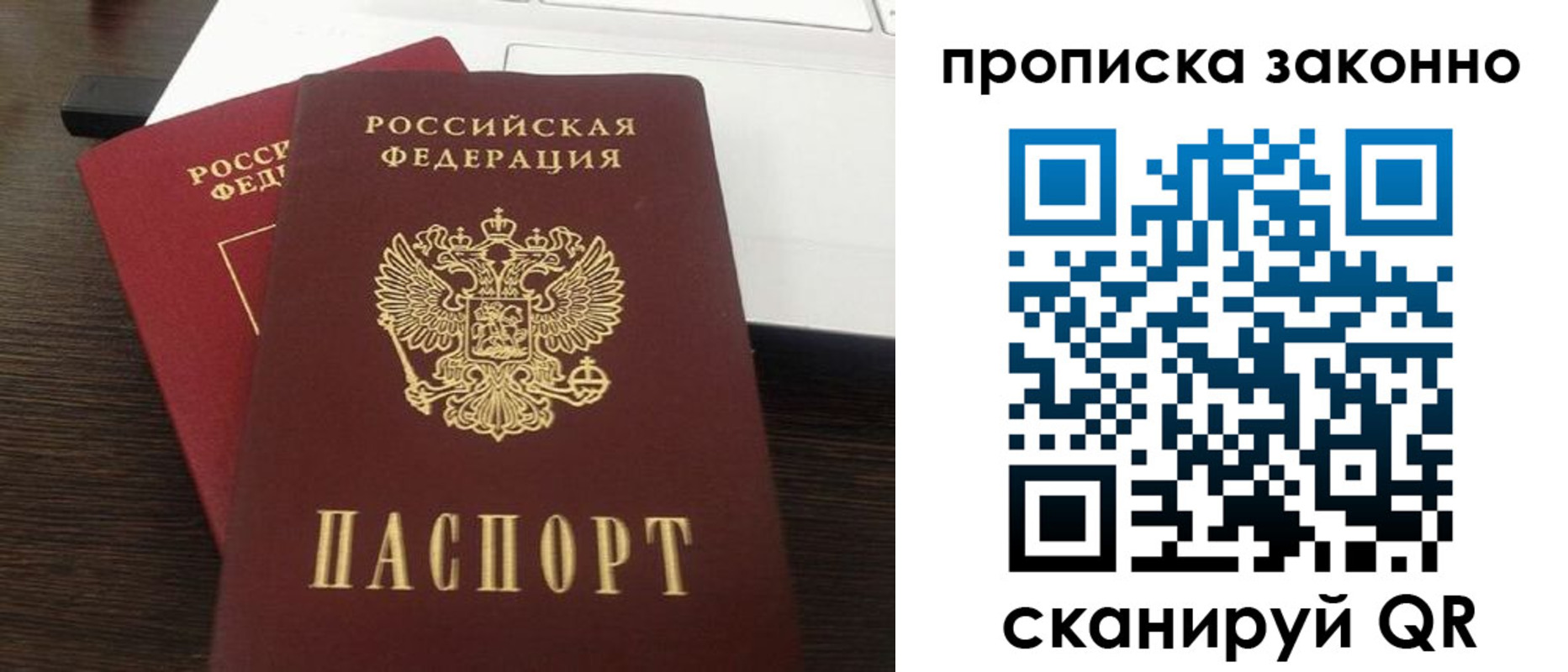 найти адрес прописки в Кашине