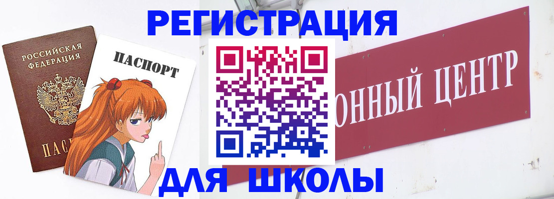 регистрация для дет. сада в Кашине