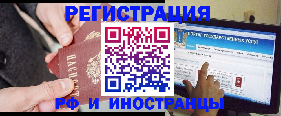 прописка поиск в Кашине