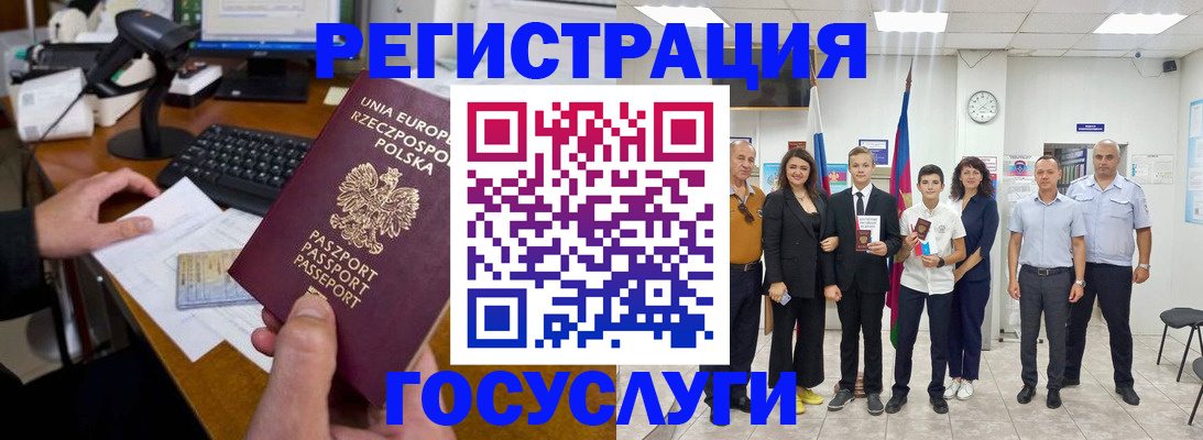 временная регистрация законно в Кашине